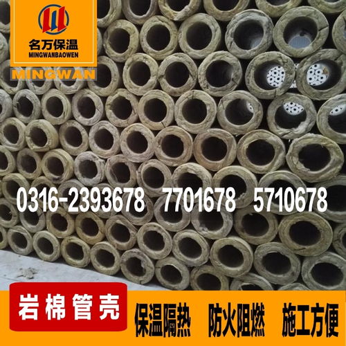 巖棉管 建筑節(jié)能領(lǐng)域的優(yōu)質(zhì)保溫材料及其生產(chǎn)工藝解析