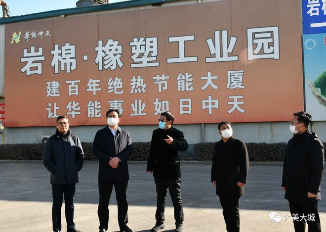 龐大鵬深入留各莊鎮(zhèn)走訪調(diào)研 聚焦重點(diǎn)項(xiàng)目與巖棉制品銷售，助力產(chǎn)業(yè)升級(jí)與市場(chǎng)拓展