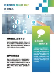 中國 2019杭州國際跨境電商峰會全面開啟