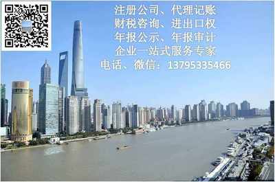 注冊公司代理膠州(公司注冊代理需要多少錢)