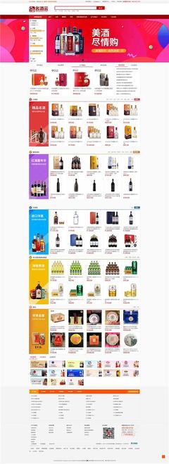 企業庫B2B網站商業搜索平臺-致力打造全球企業網上貿易網絡宣傳電子商務的交流平臺qiyeku.com-中山市八喜電腦網絡提供企業庫B2B網站商業搜索平臺-致力打造全球企業網上貿易網絡宣傳電子商務的交流平臺qiyeku.com的相關介紹、產品、服務、圖片、價格