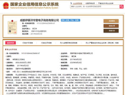 1499元搶平價飛天茅臺 薅羊毛還是割韭菜？網上貿易代理的真相