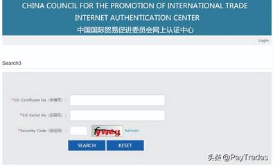 國際郵件查詢跟蹤與網(wǎng)上貿(mào)易代理服務指南